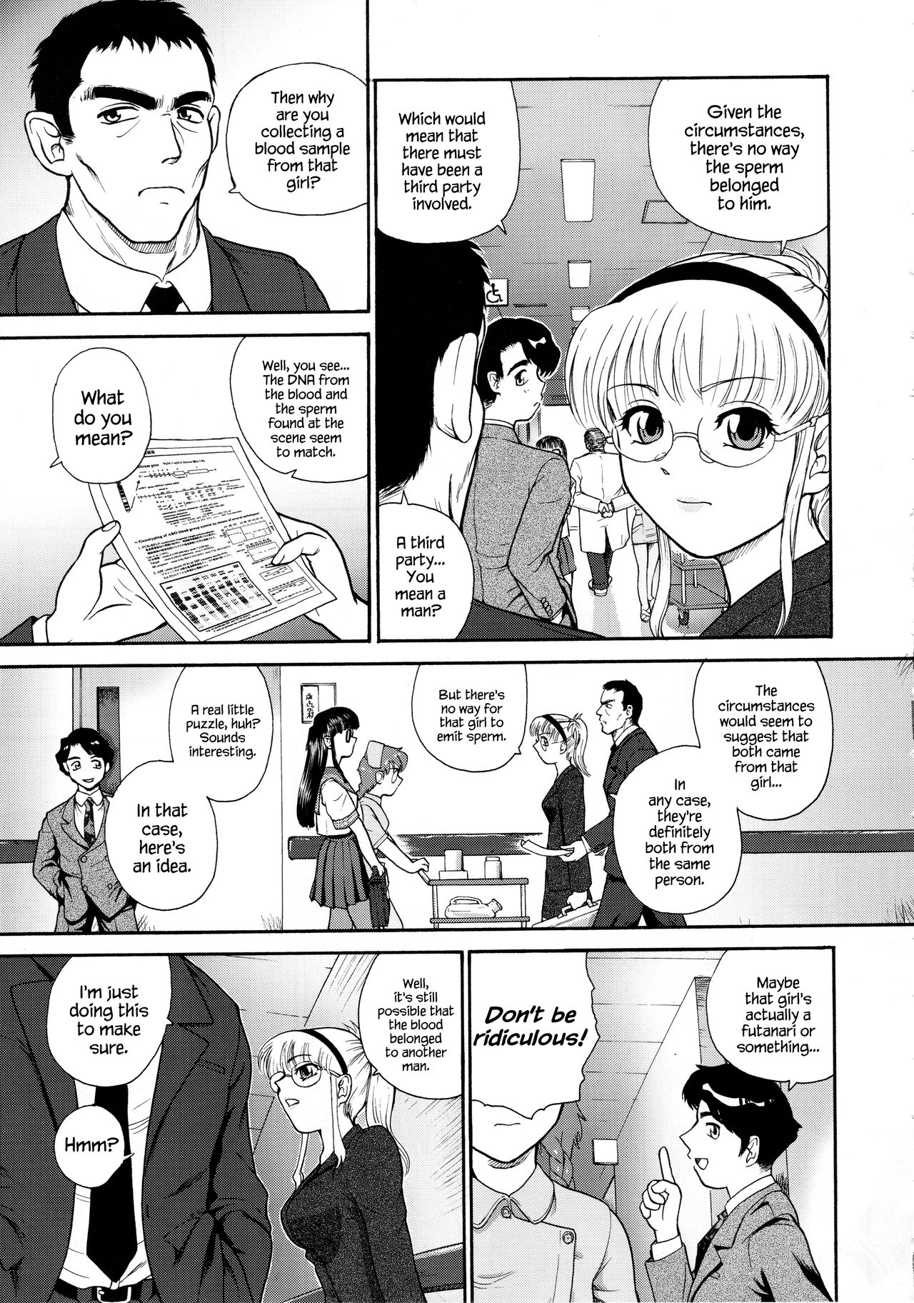 (サンクリ25) [Behind Moon (Q)] ダルシーレポート 5 [英訳]