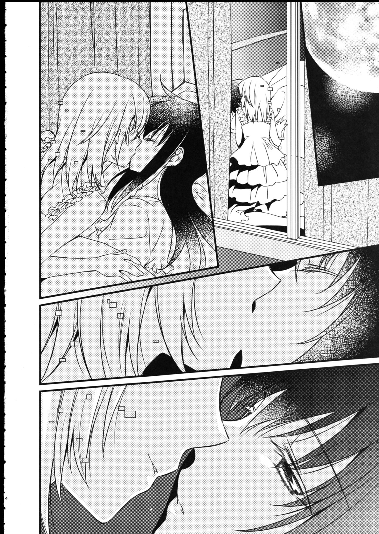 (C90) [福屋 (たまつー)] 魔獣マドカは救済(ごうだつ)する。 (魔法少女まどか☆マギカ) [中国翻訳]