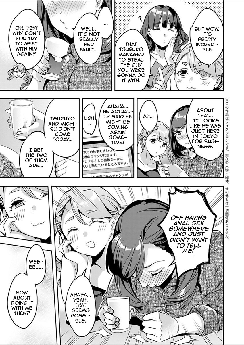 [えむあ] しりたがり女子 第1-6話 [英訳] [DL版]