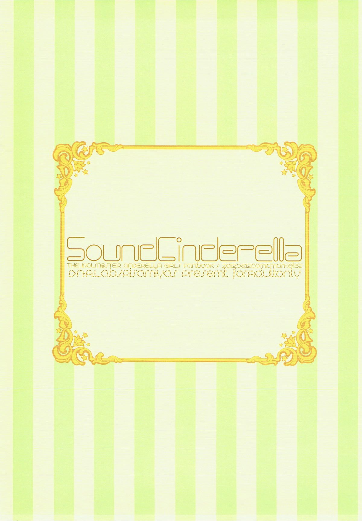 (C82) [D・N・A.Lab. (ミヤスリサ)] SoundCinderella (アイドルマスター シンデレラガールズ)