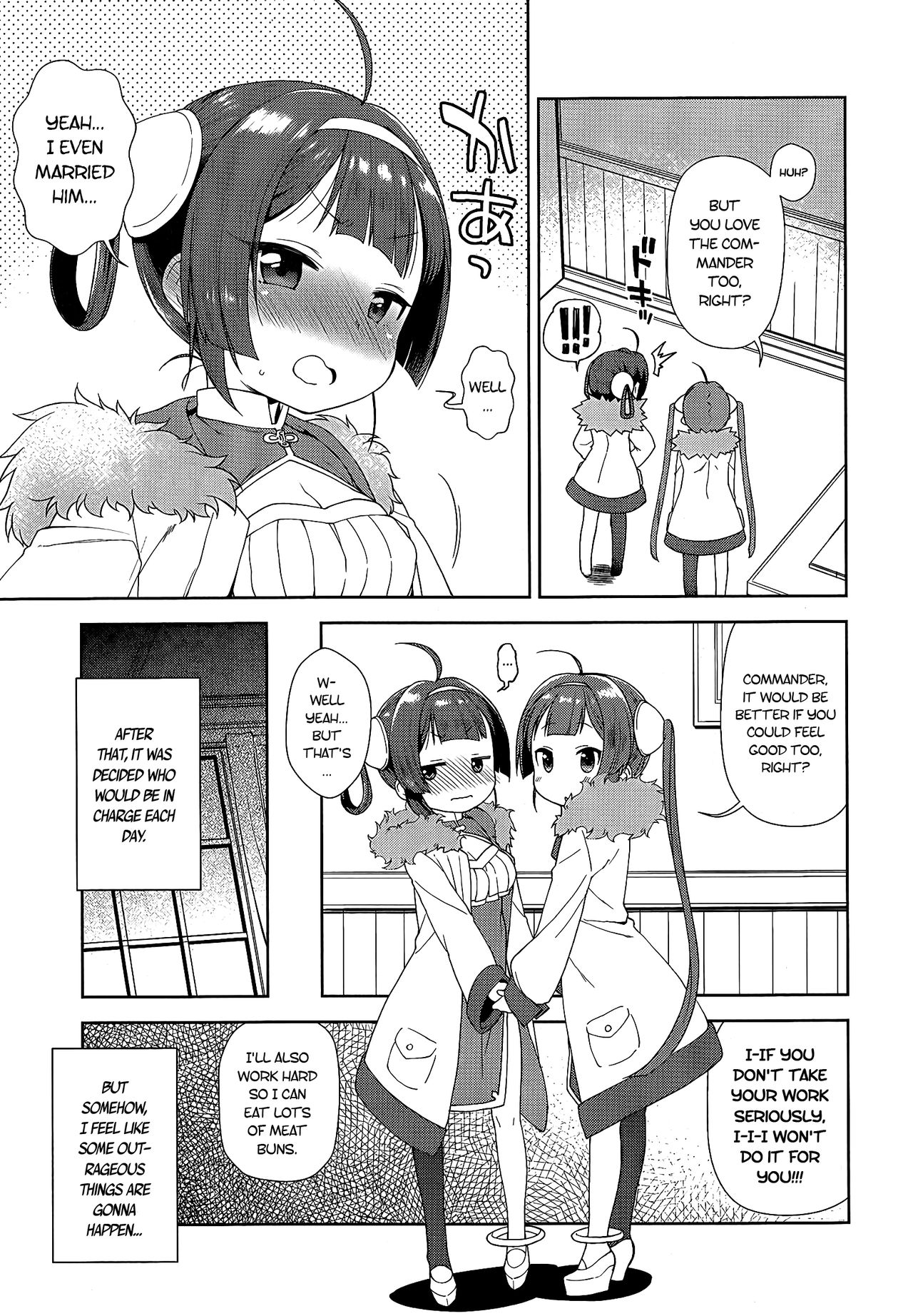 (C93) [かに家 (かにゃぴぃ)] 嗅々舐々射爆了 (アズールレーン) [英訳]