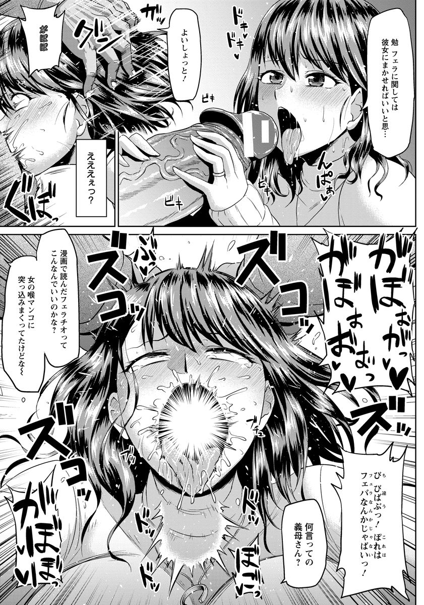 ANGEL 倶楽部 2018年4月号 [DL版]