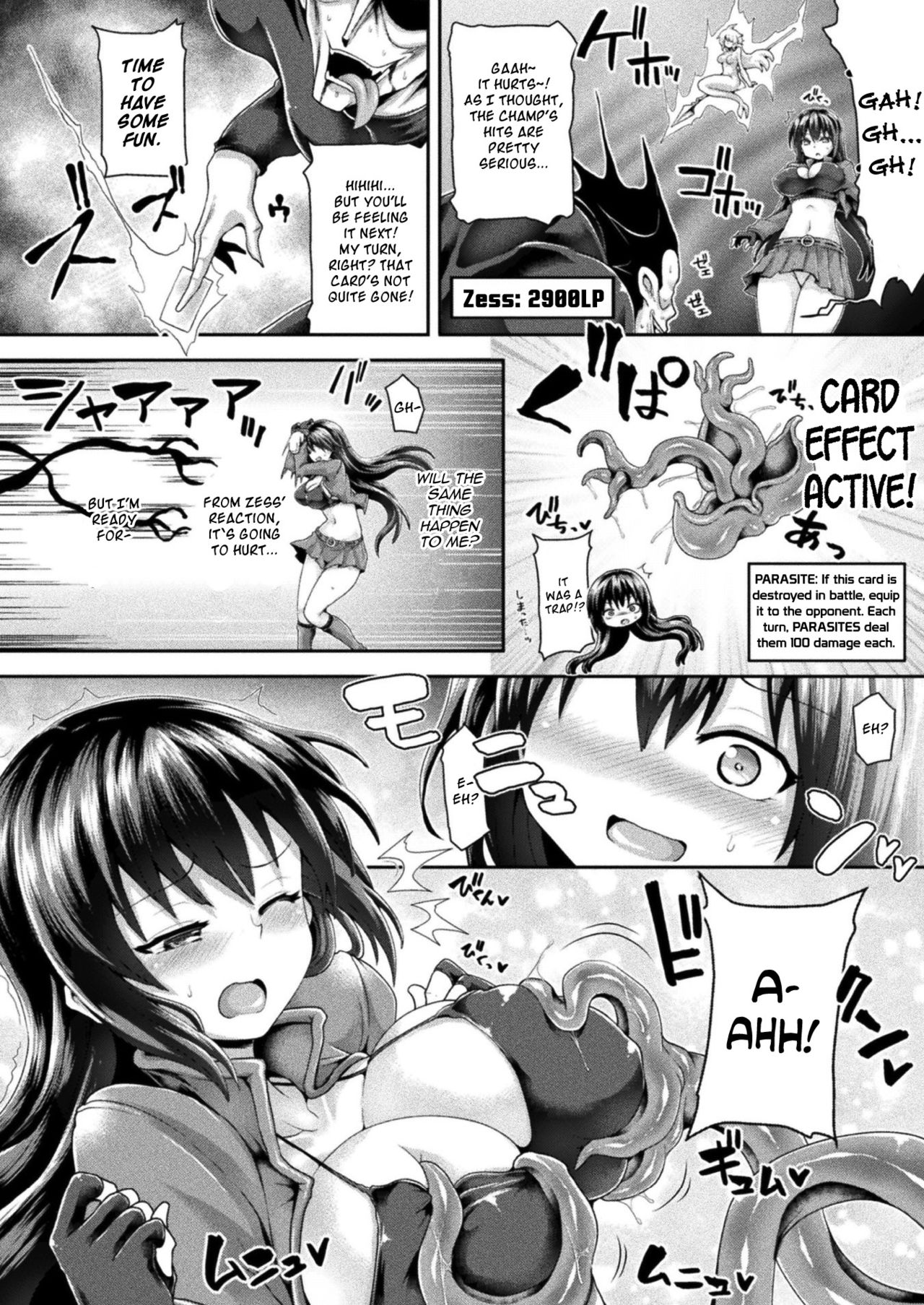 [こっぱむ] ジョーカーゲーム 仕組まれた絶頂デュエル (敗北乙女エクスタシー Vol.5) [英訳] [DL版]