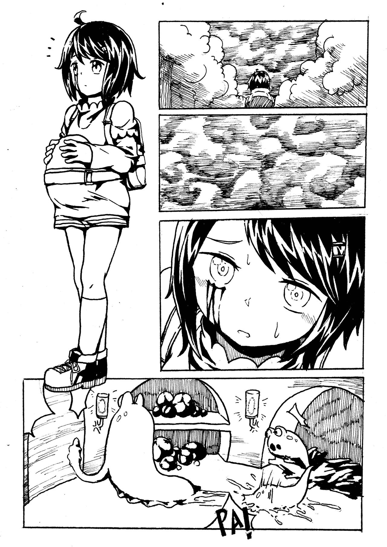 [尼特矮人] 黑汁触手屋