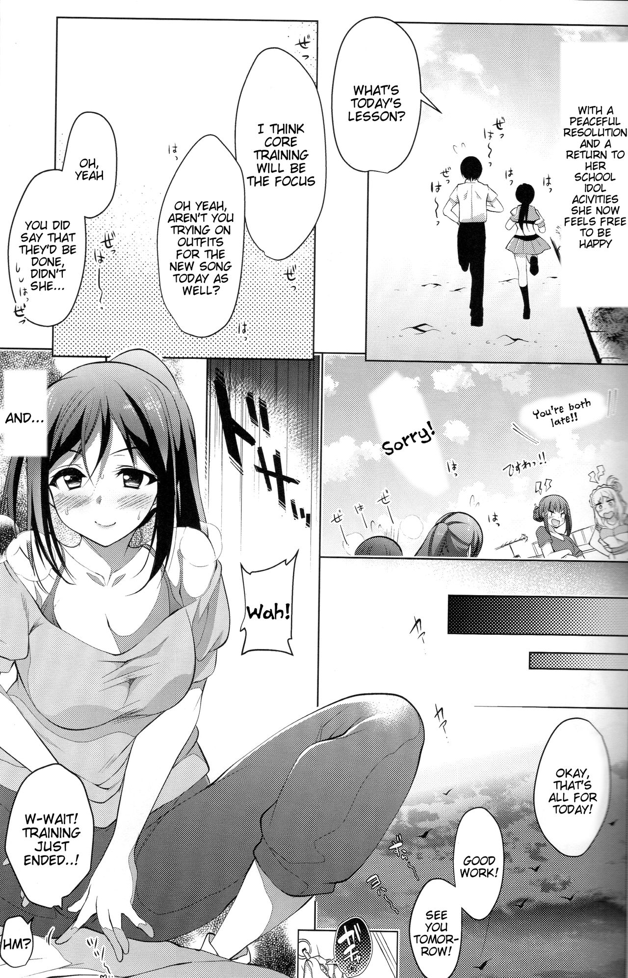 (C91) [にのこや (にの子)] Dive to Kanan (ラブライブ! サンシャイン!!) [英訳]