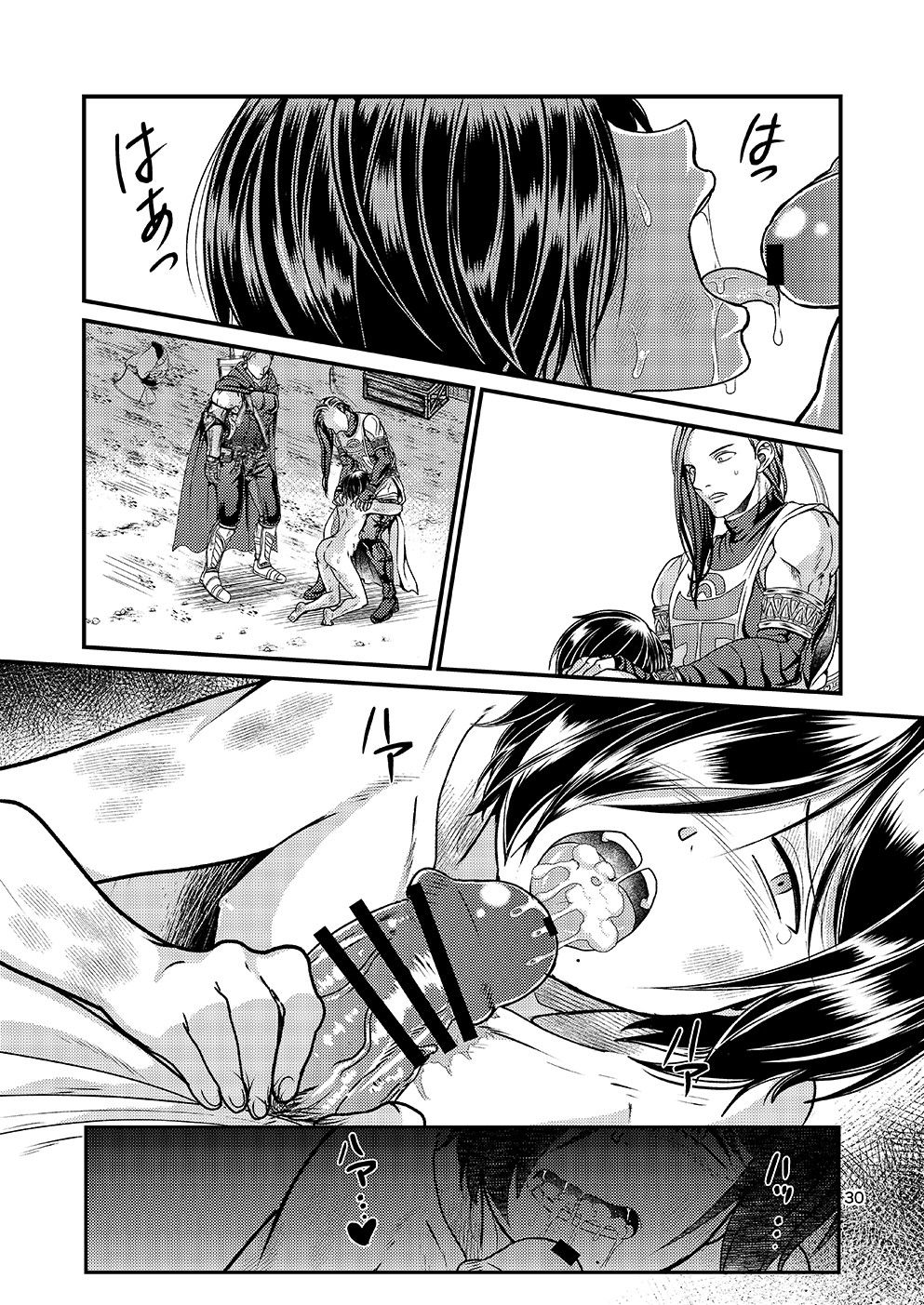 [トリの散歩道 (犬飼)] 奪われた誇り (ドラゴンズ ドグマ) [DL版]