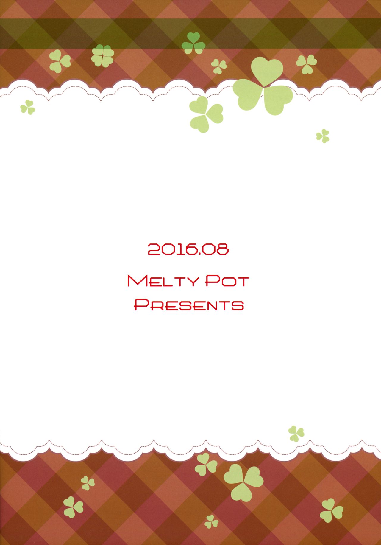 (C90) [Melty Pot (Mel)] Happy Style! 5 (ゆゆ式) [英訳]