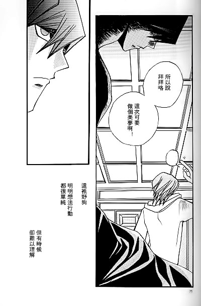 海より深く