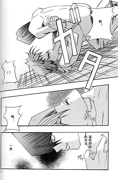 海より深く