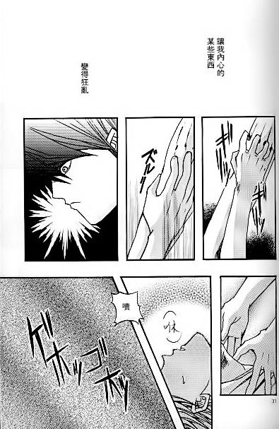 海より深く