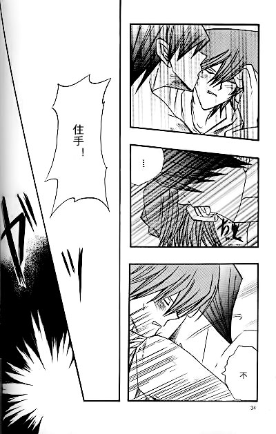 海より深く