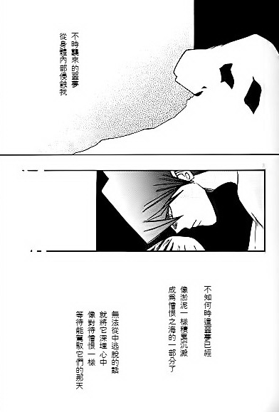海より深く