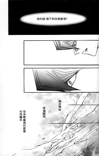 海より深く