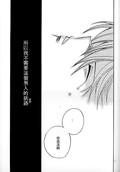 海より深く