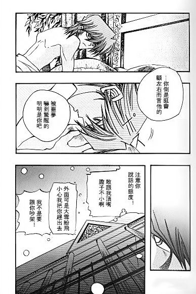 海より深く