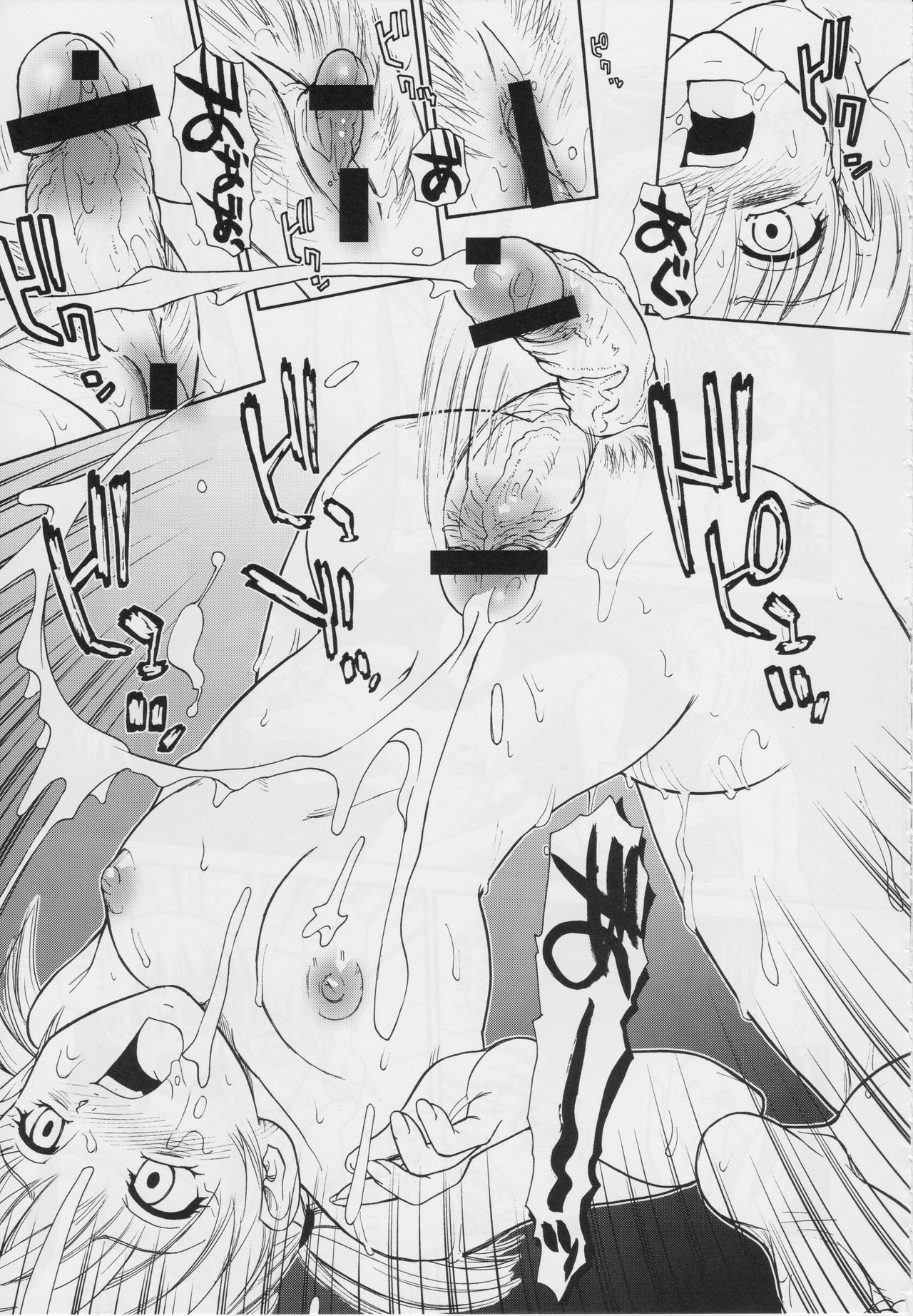 (C72) [Behind Moon (Q)] ダルシーレポート 9