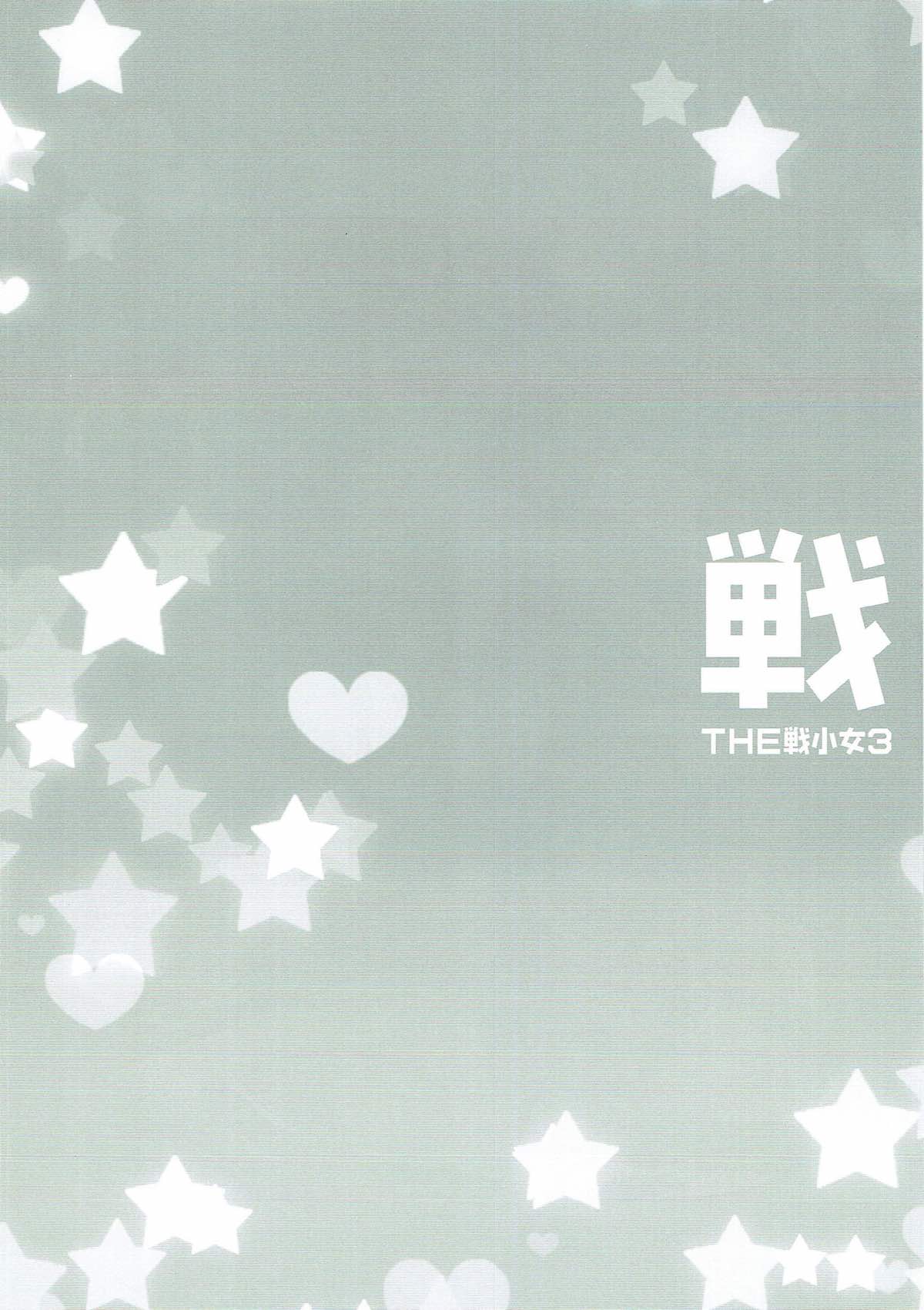 (C92) [メルヘンBOX (よろず)] THE 戦小女3 (ガールズ&パンツァー)