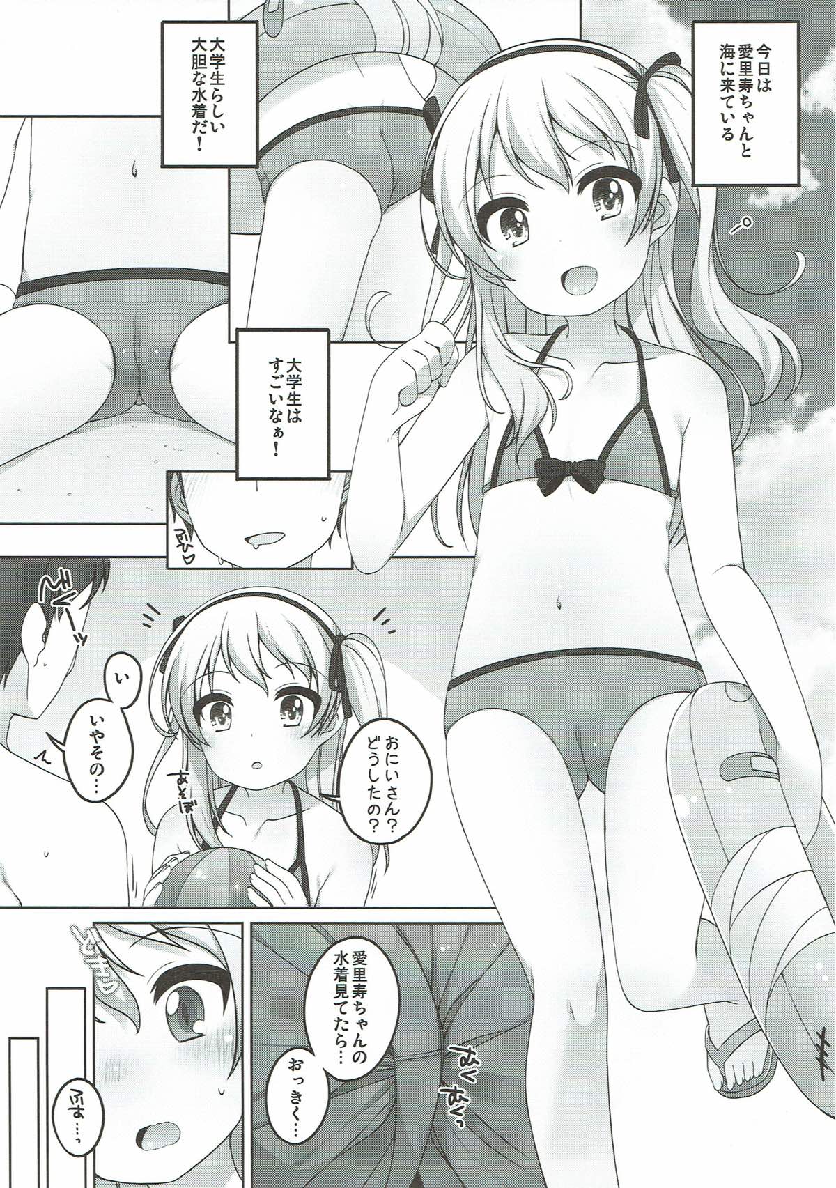 (C92) [メルヘンBOX (よろず)] THE 戦小女3 (ガールズ&パンツァー)