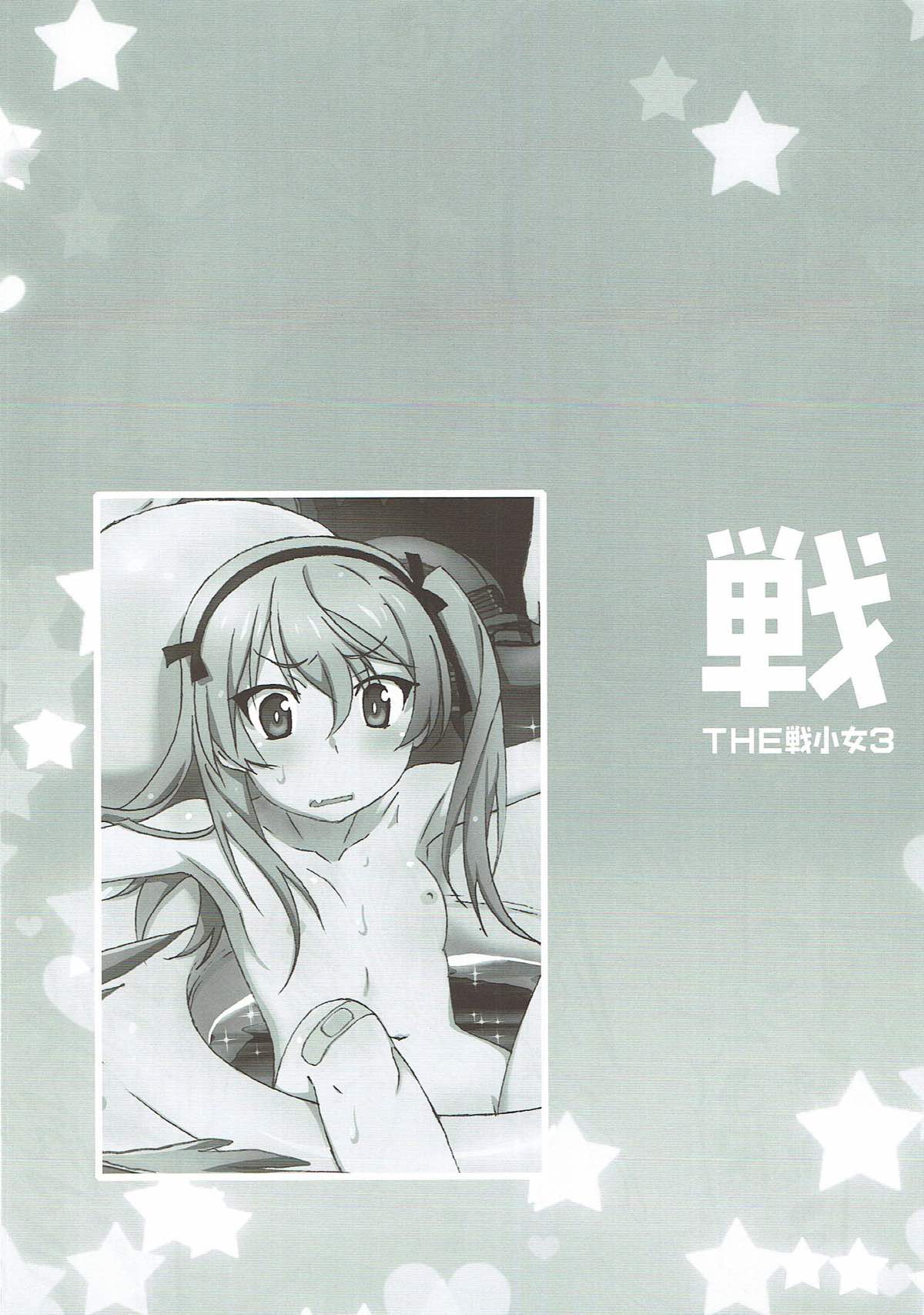 (C92) [メルヘンBOX (よろず)] THE 戦小女3 (ガールズ&パンツァー)