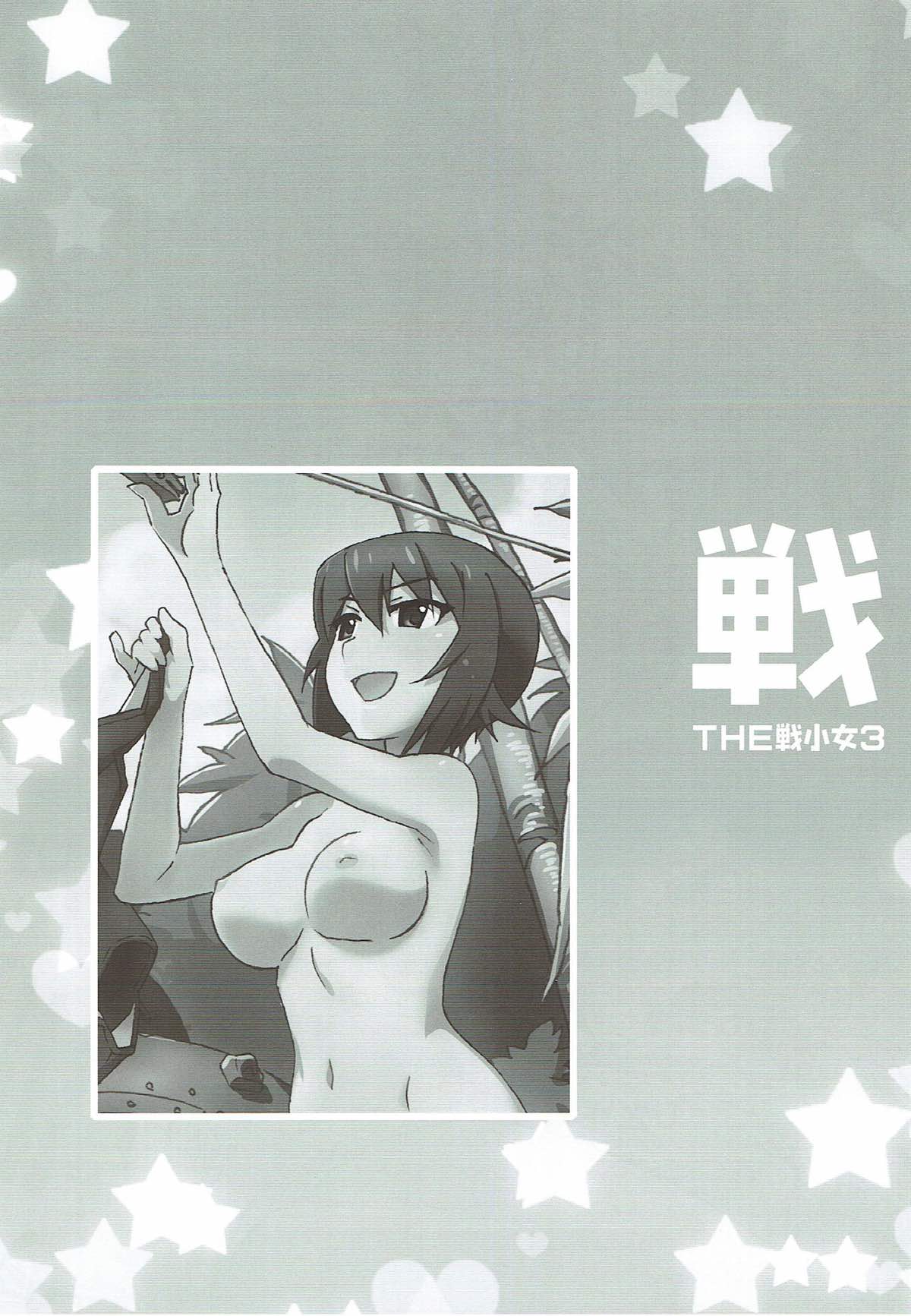 (C92) [メルヘンBOX (よろず)] THE 戦小女3 (ガールズ&パンツァー)