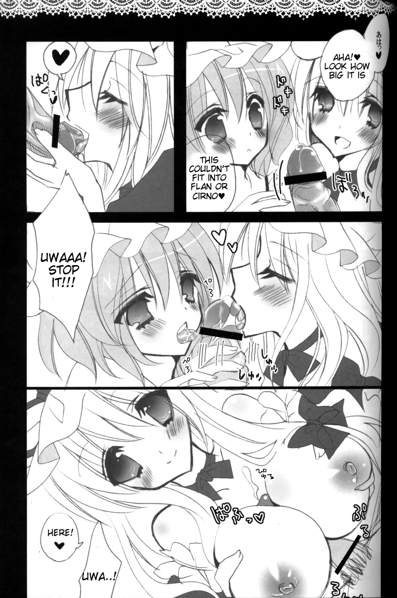 (C79) [ポニテケ族 (羽霜ユキ)] 五大老の乱 (東方Project) [英訳]