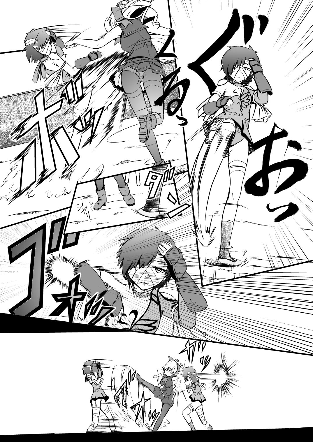 [Ryona's Station (YOSHITORA)] 武神女学園 RETTA 2