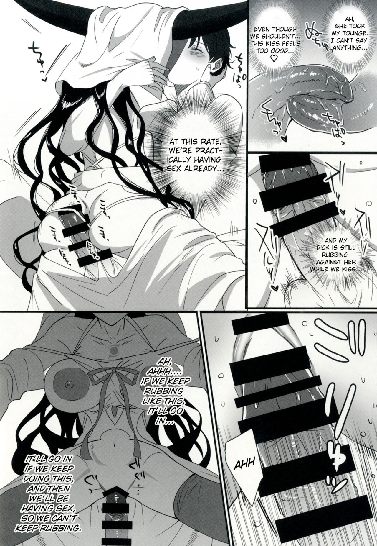 (こみトレ30) [AMR (雨あられ)] セッ○スしないと出られない部屋にレイシフトして快楽堕ちさせられてしまった俺 (Fate/Grand Order) [英訳]