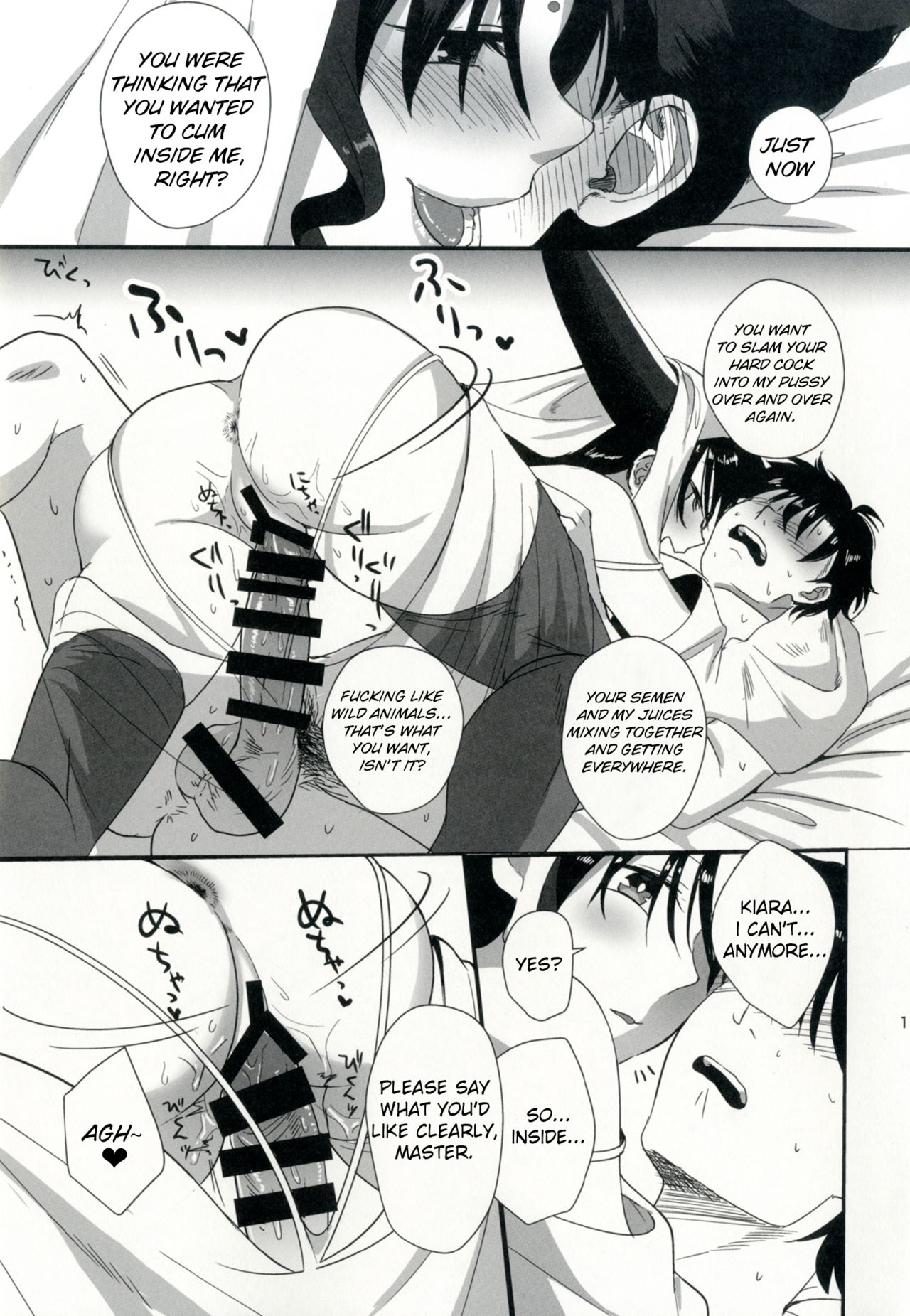 (こみトレ30) [AMR (雨あられ)] セッ○スしないと出られない部屋にレイシフトして快楽堕ちさせられてしまった俺 (Fate/Grand Order) [英訳]