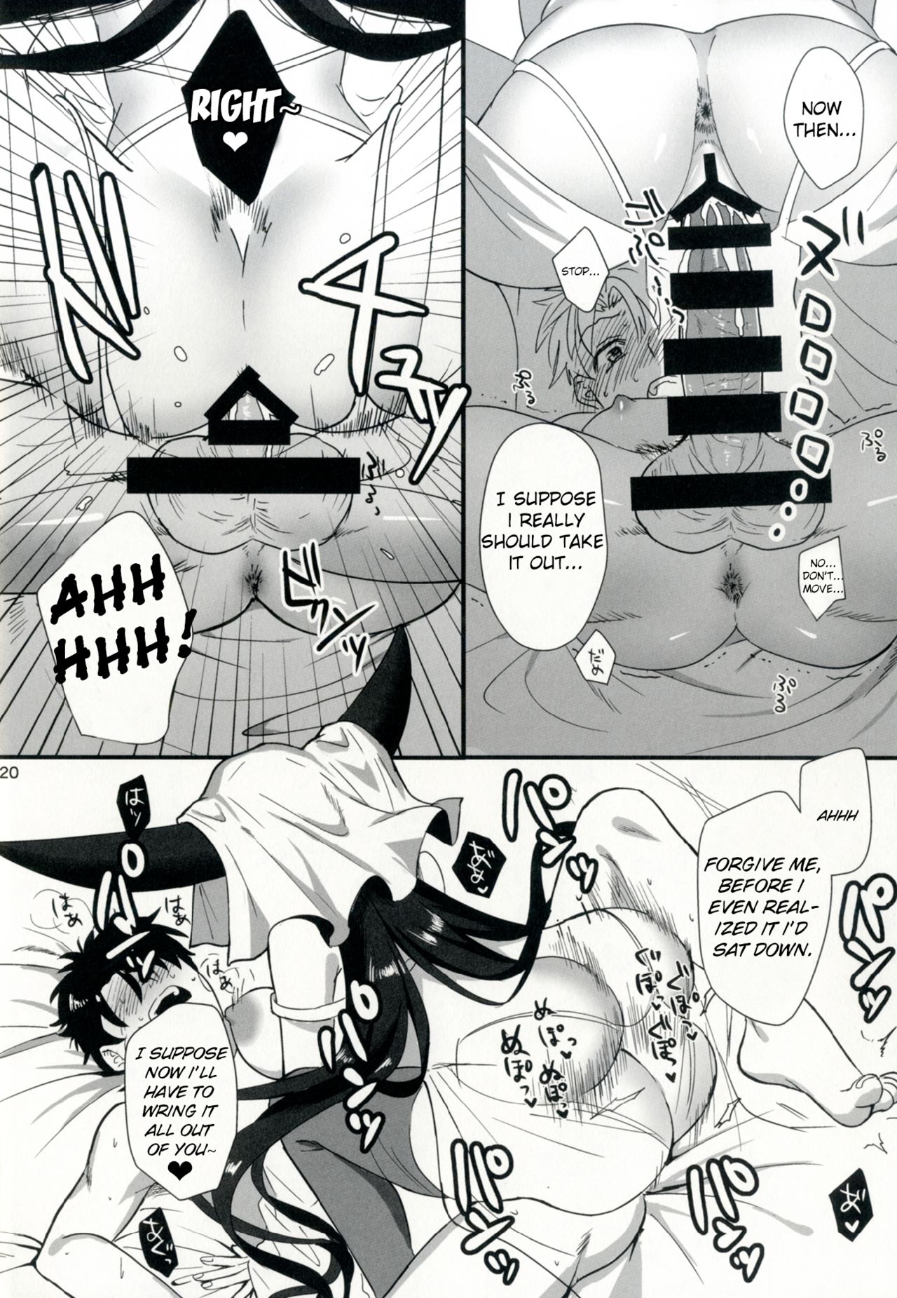 (こみトレ30) [AMR (雨あられ)] セッ○スしないと出られない部屋にレイシフトして快楽堕ちさせられてしまった俺 (Fate/Grand Order) [英訳]