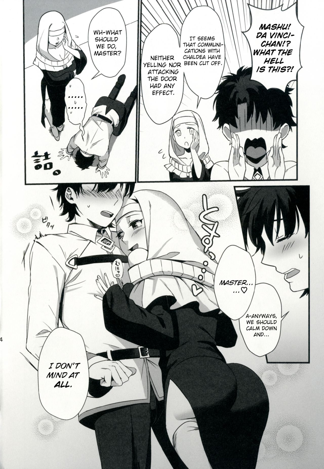 (こみトレ30) [AMR (雨あられ)] セッ○スしないと出られない部屋にレイシフトして快楽堕ちさせられてしまった俺 (Fate/Grand Order) [英訳]