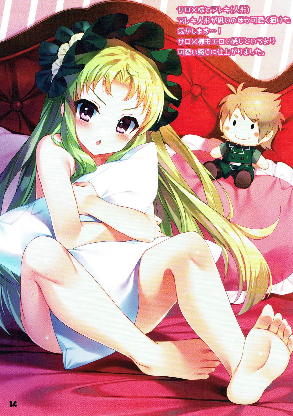 (C93) [すろプー (ぶっちゃけ)] スロ娘詰め合わせEX6 (パチンコ/パチスロ)