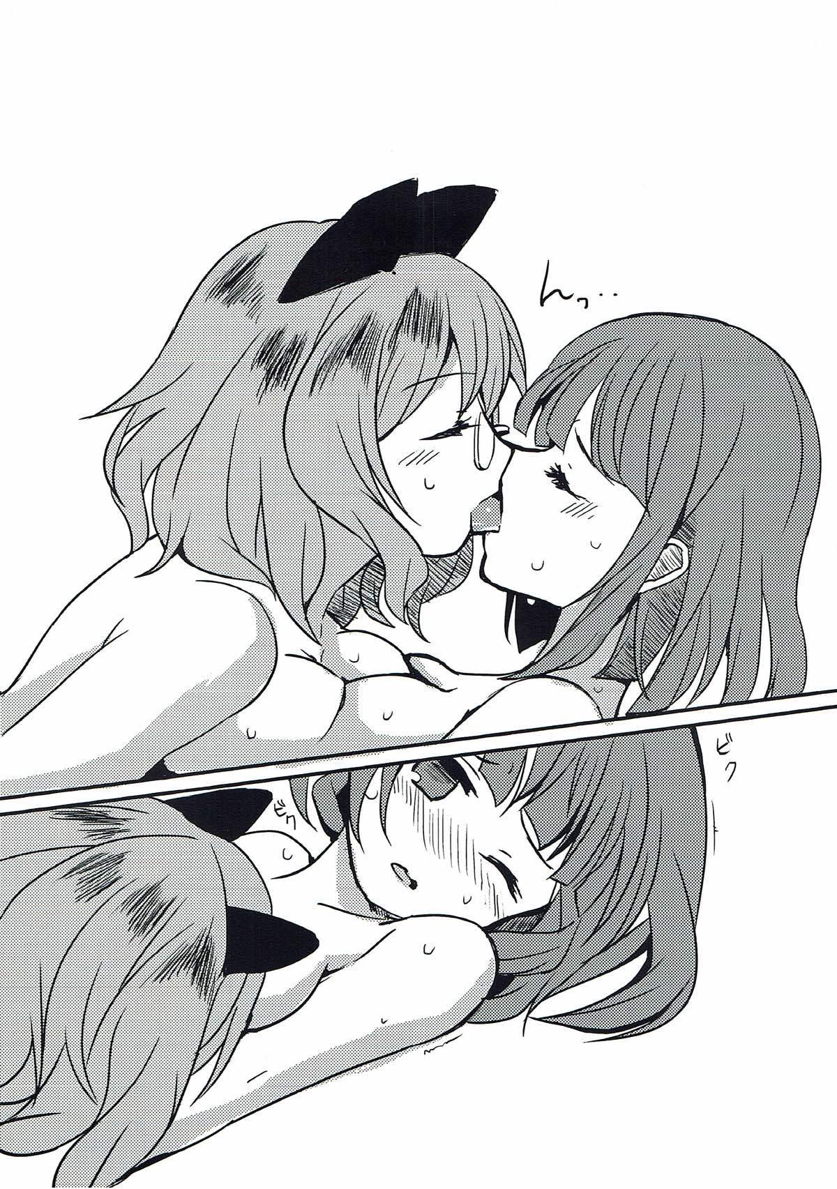 (求代目の紅茶会7) [あんこストロベリー (菜種梅雨、屋草だしまき)] ラストシーン (東方Project)