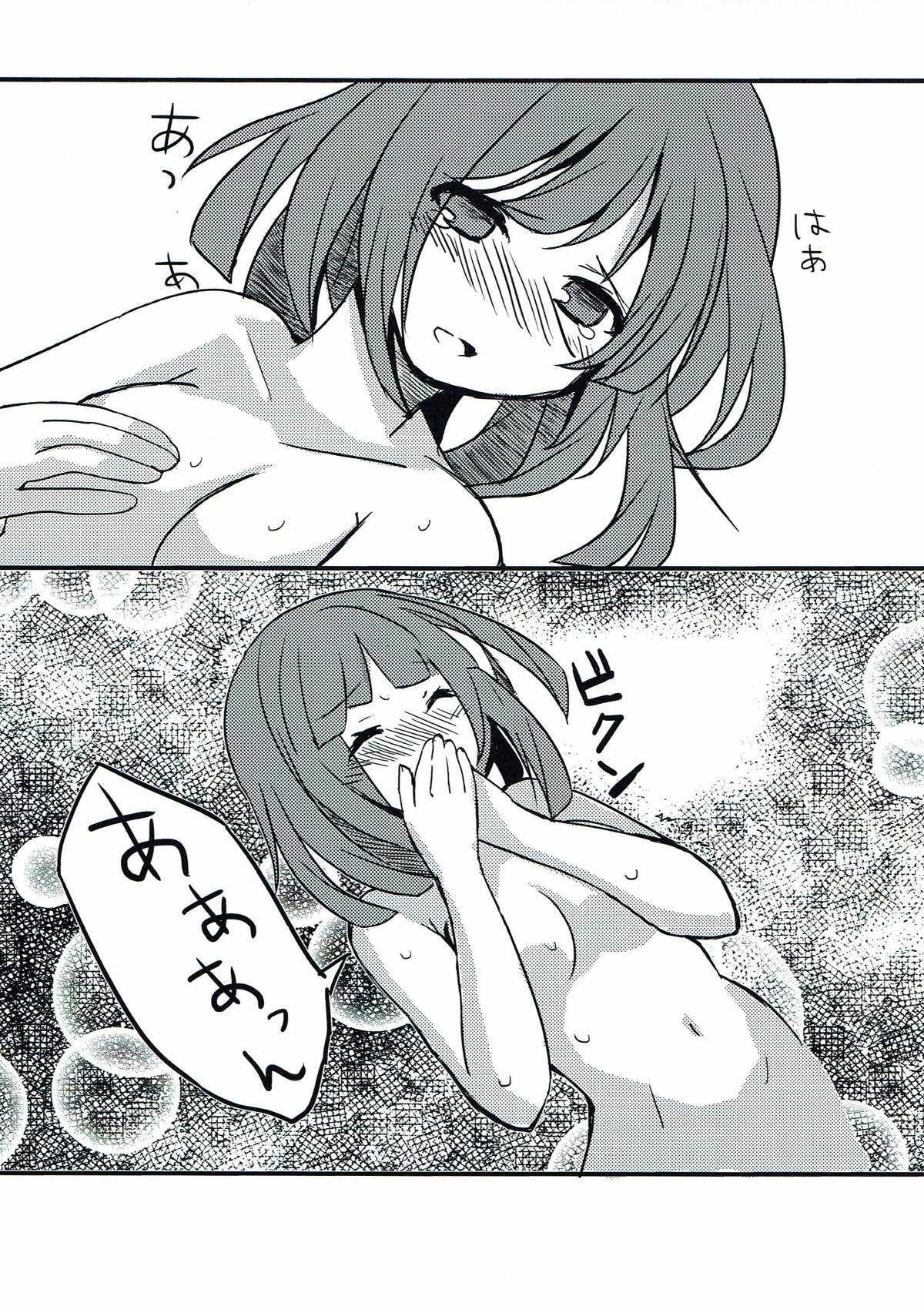 (求代目の紅茶会7) [あんこストロベリー (菜種梅雨、屋草だしまき)] ラストシーン (東方Project)