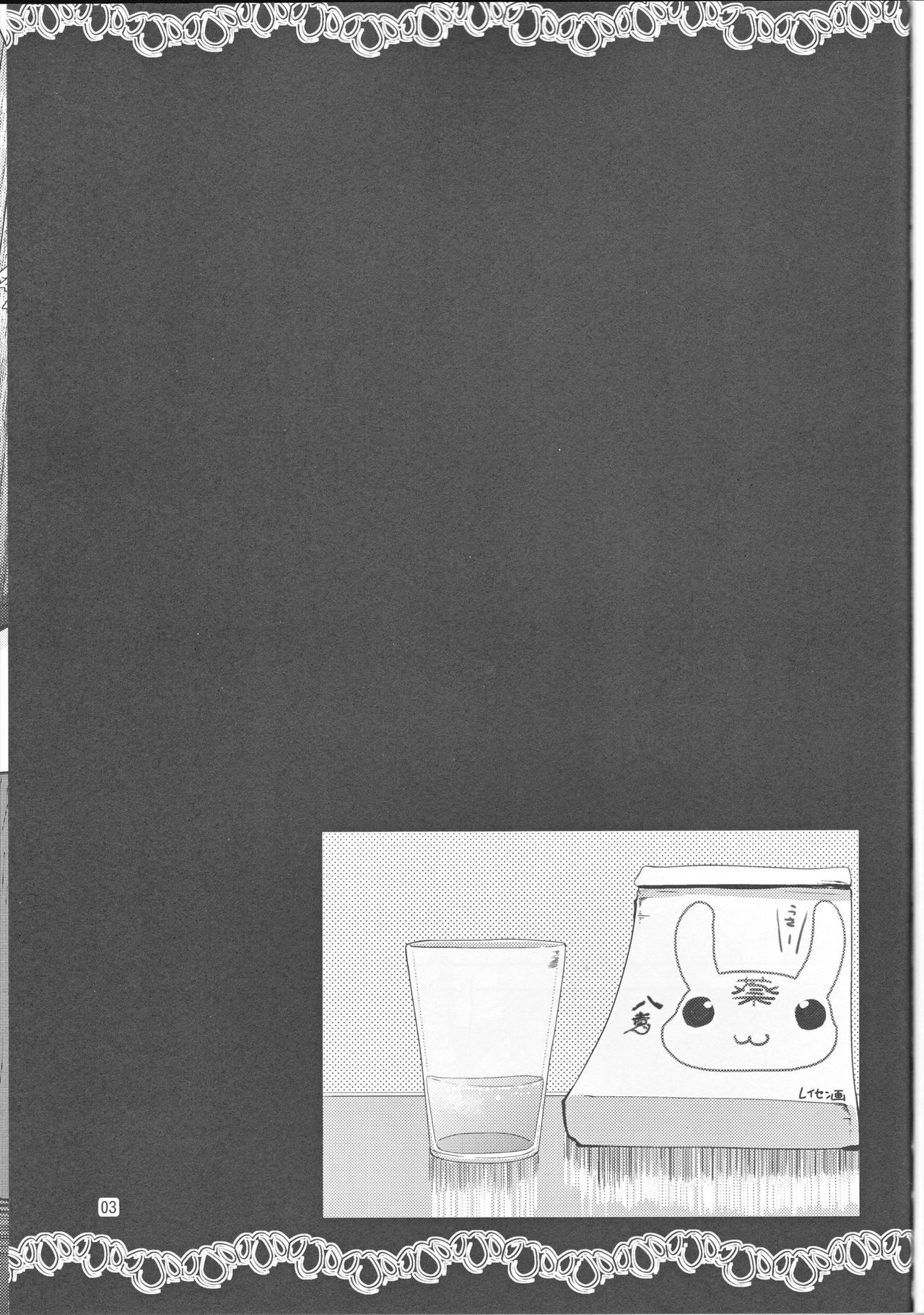 (例大祭9) [山賊の唄 (宝あきひと)] アリス淫夢 (東方Project) [中国翻訳]