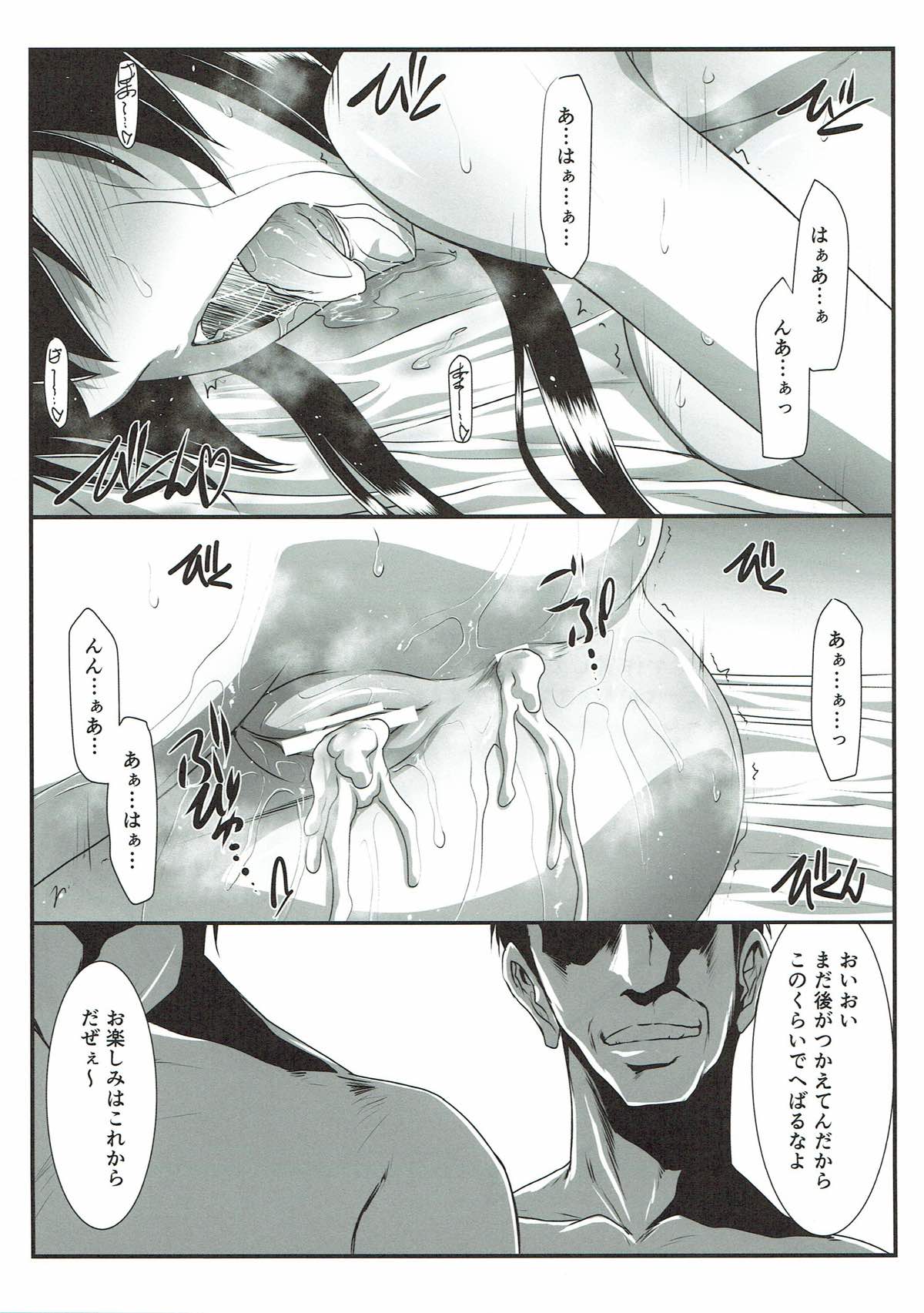 (C93) [STUDIO TRIUMPH (むとうけいじ)] SPIRAL ZONE H.O.T.D (学園黙示録 HIGHSCHOOL OF THE DEAD)