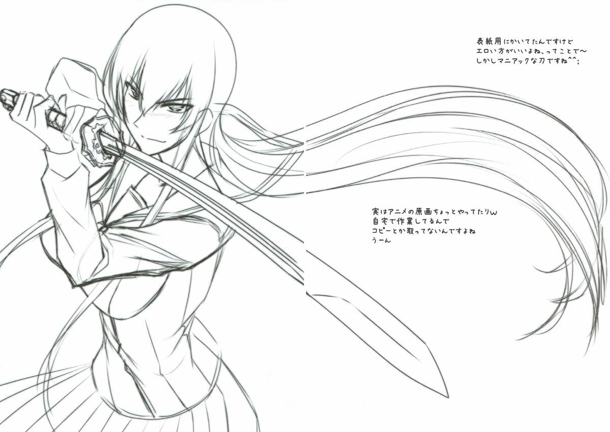 (C93) [STUDIO TRIUMPH (むとうけいじ)] SPIRAL ZONE H.O.T.D (学園黙示録 HIGHSCHOOL OF THE DEAD)