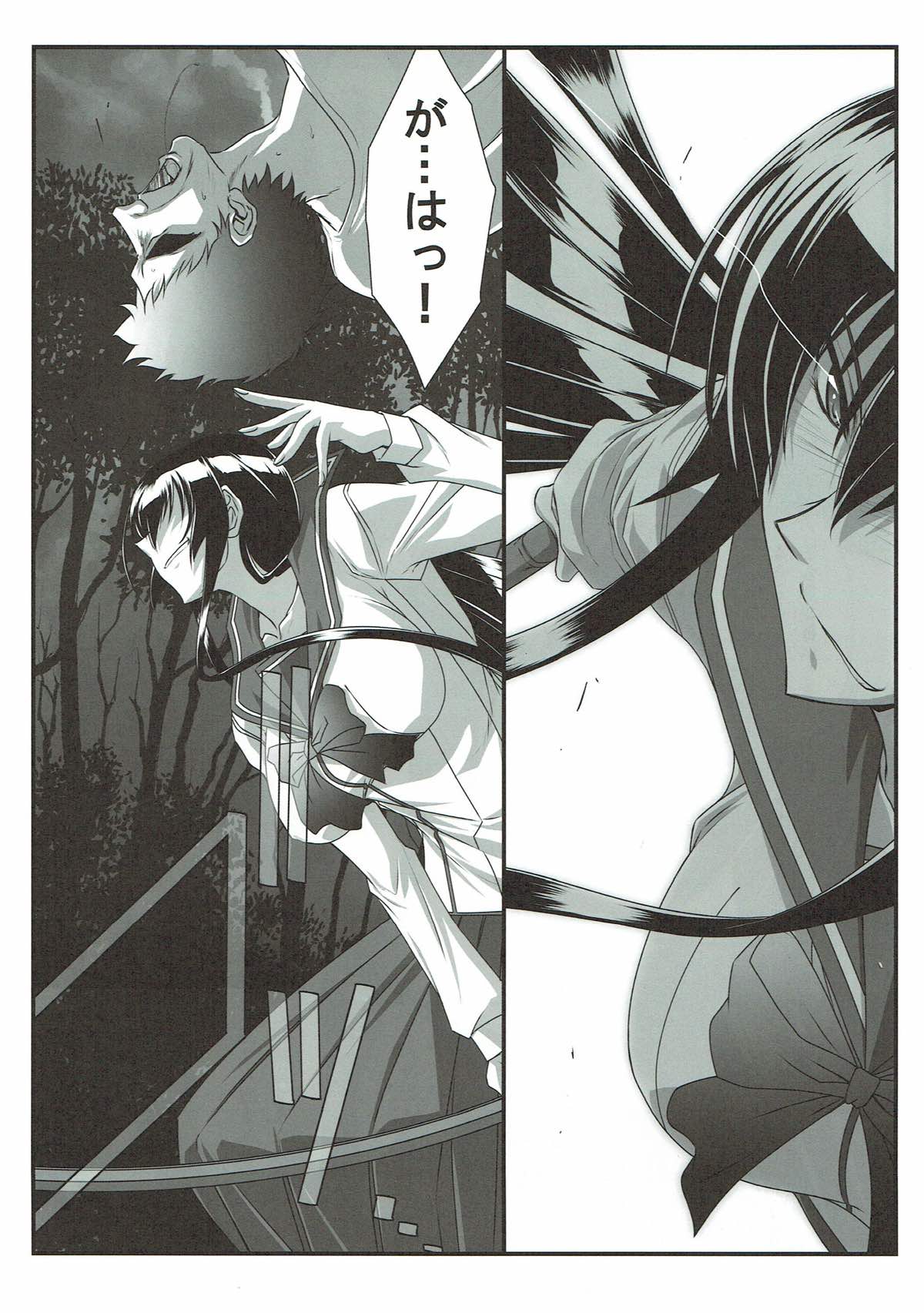 (C93) [STUDIO TRIUMPH (むとうけいじ)] SPIRAL ZONE H.O.T.D (学園黙示録 HIGHSCHOOL OF THE DEAD)