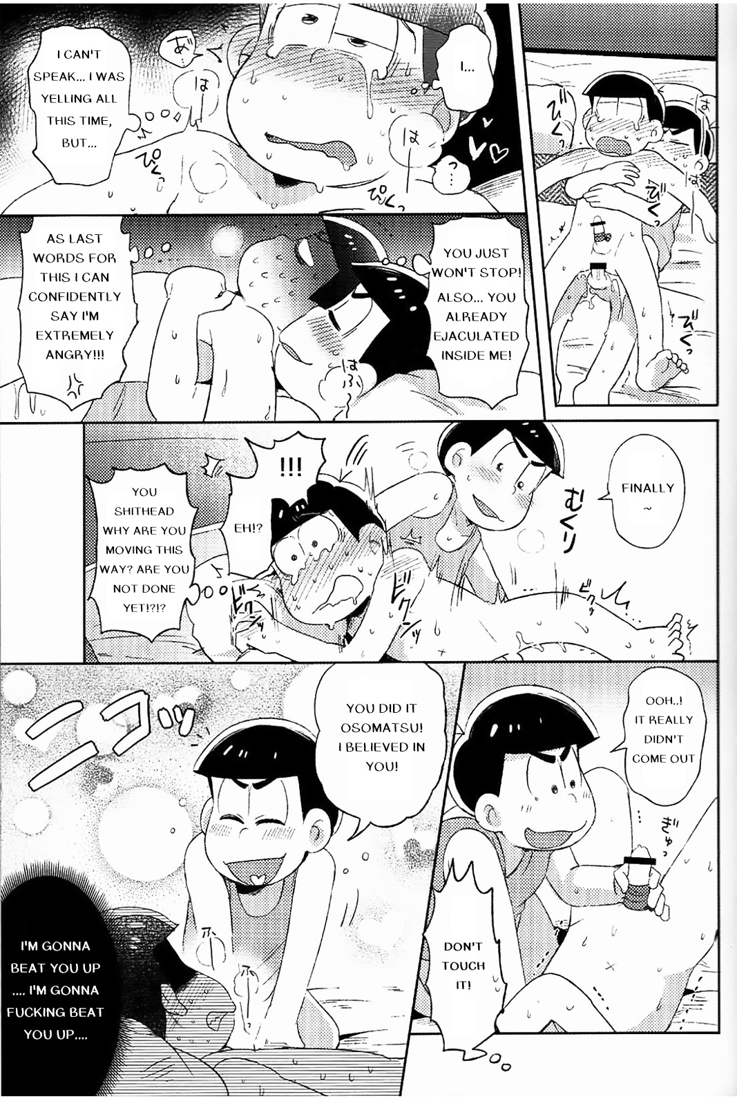 (家宝は超寝て松25) [桃色熱月、CAPGRAS (木崎七、夢実らいこ)] feeling horny!! (おそ松さん) [英訳]