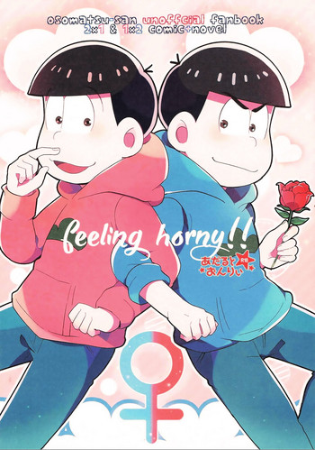 (家宝は超寝て松25) [桃色熱月、CAPGRAS (木崎七、夢実らいこ)] feeling horny!! (おそ松さん) [英訳]