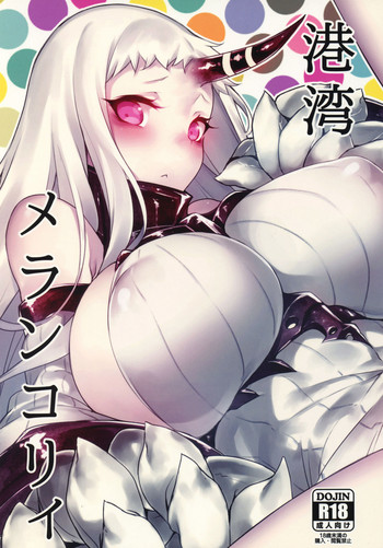 (C86) [INYM (稲山)] 港湾メランコリィ (艦隊これくしょん -艦これ-)