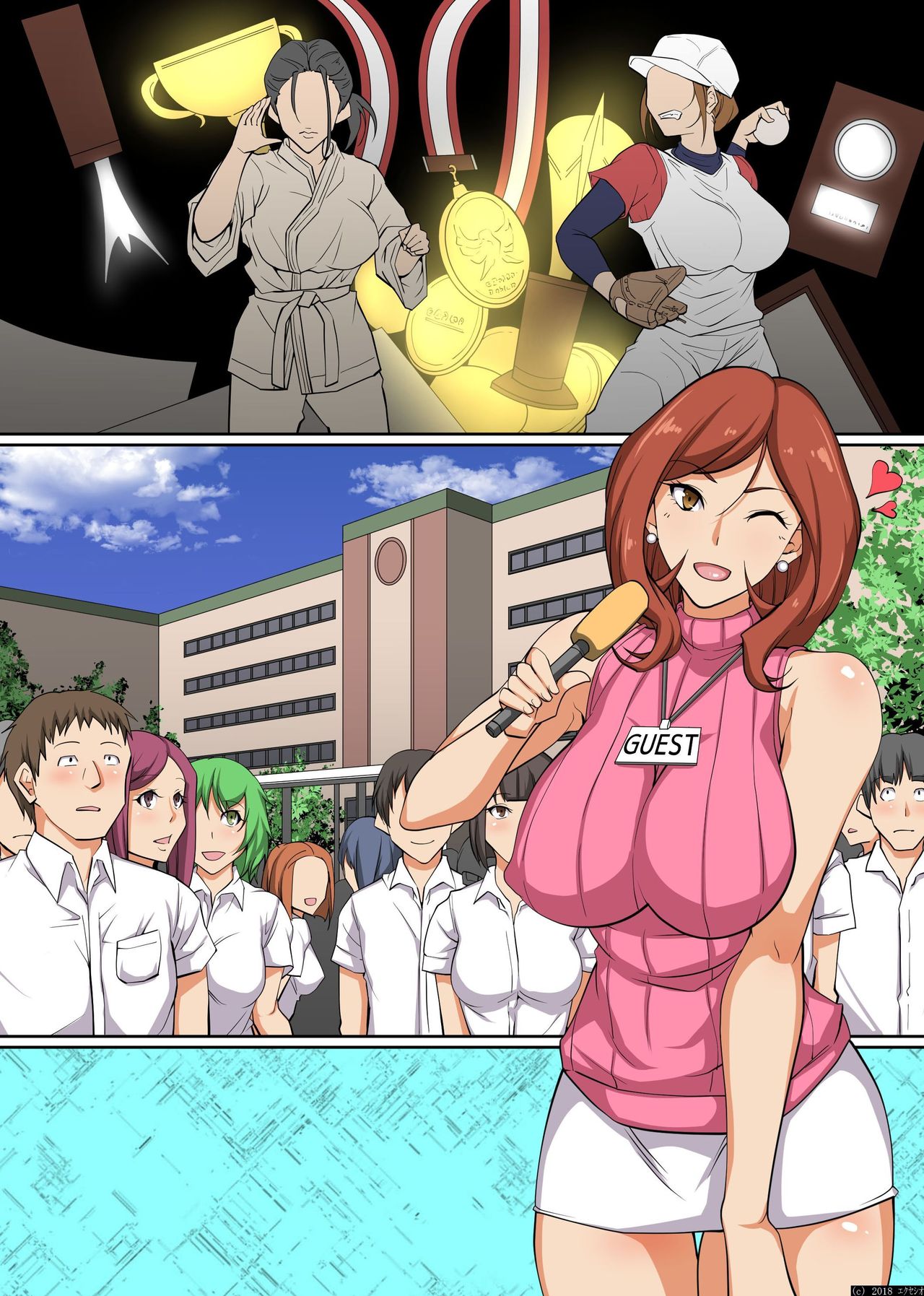 [エクセシオ] どんな娘もセフレにできちゃう催眠術を手に入れた!? 催眠支配拡大編