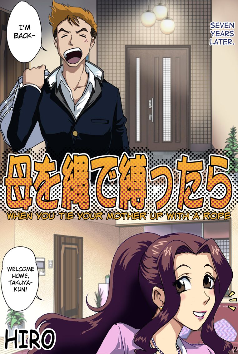 [ろじうら館 (HIRO)] 母を縄で縛ったら [英訳]