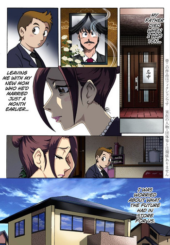 [ろじうら館 (HIRO)] 母を縄で縛ったら [英訳]