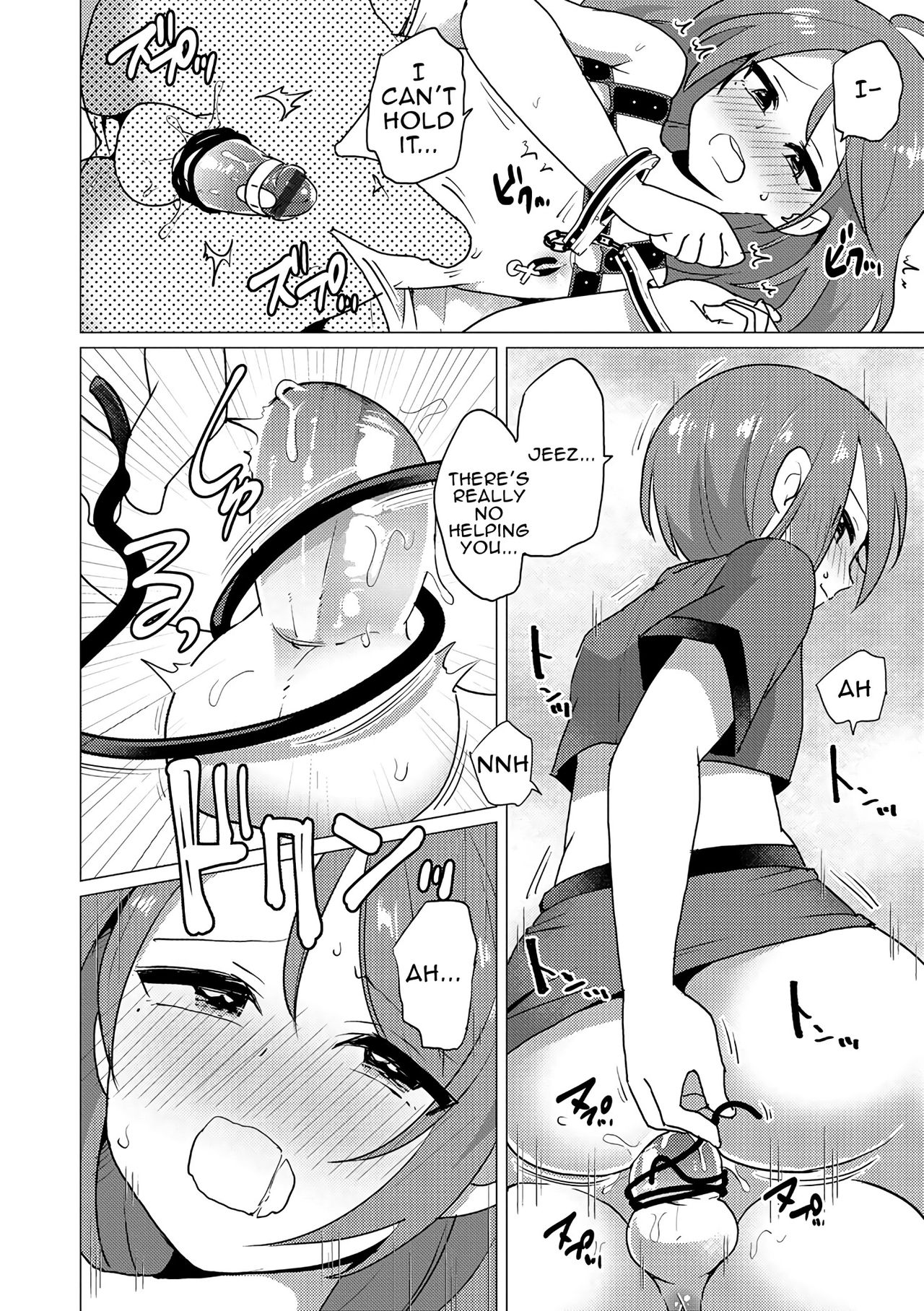 [うらくそ] SMツインズ (オトコのコHEAVEN'S DOOR 5) [英訳] [DL版]