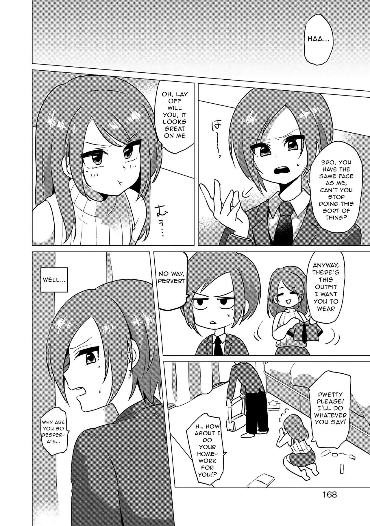 [うらくそ] SMツインズ (オトコのコHEAVEN'S DOOR 5) [英訳] [DL版]