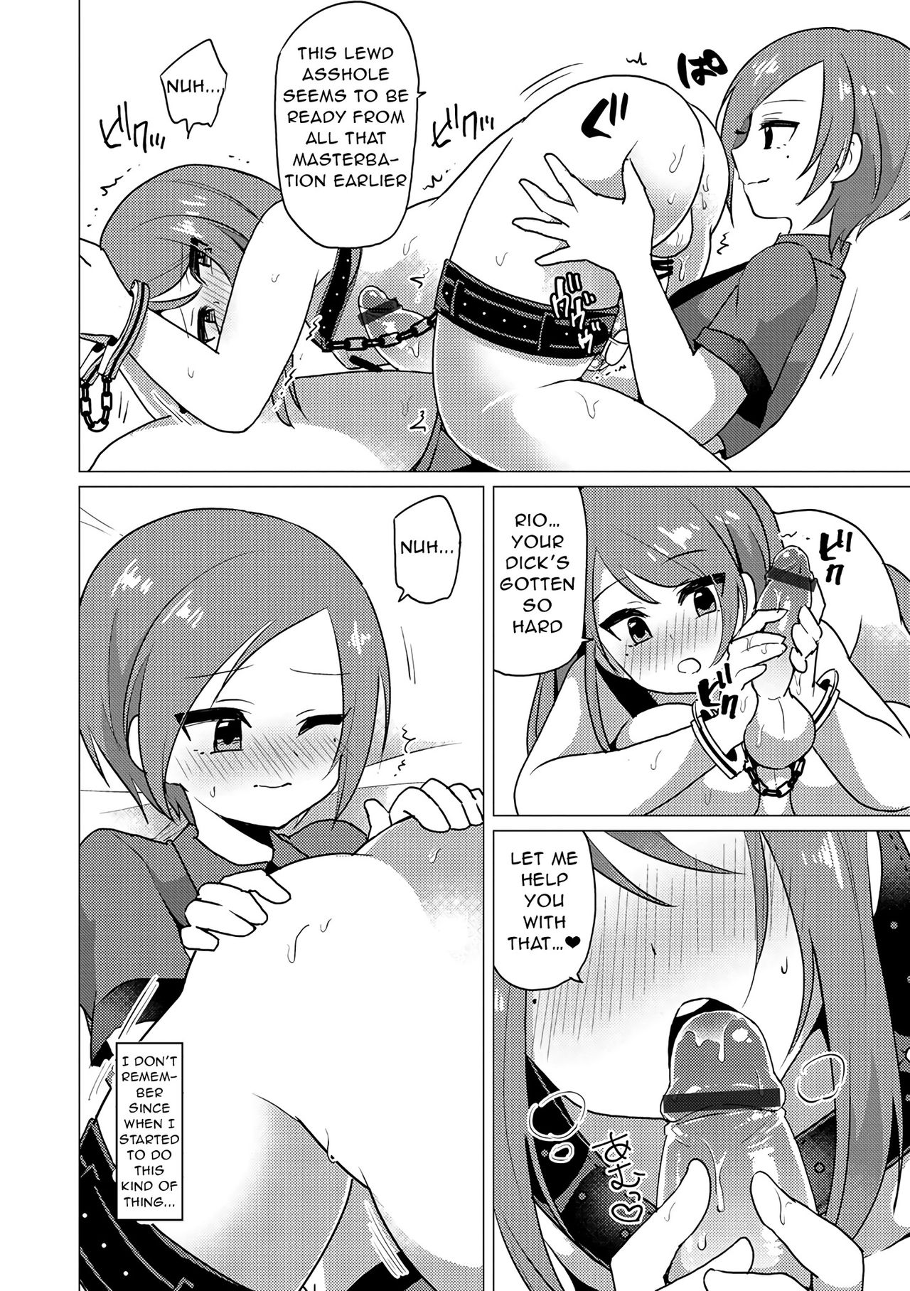 [うらくそ] SMツインズ (オトコのコHEAVEN'S DOOR 5) [英訳] [DL版]