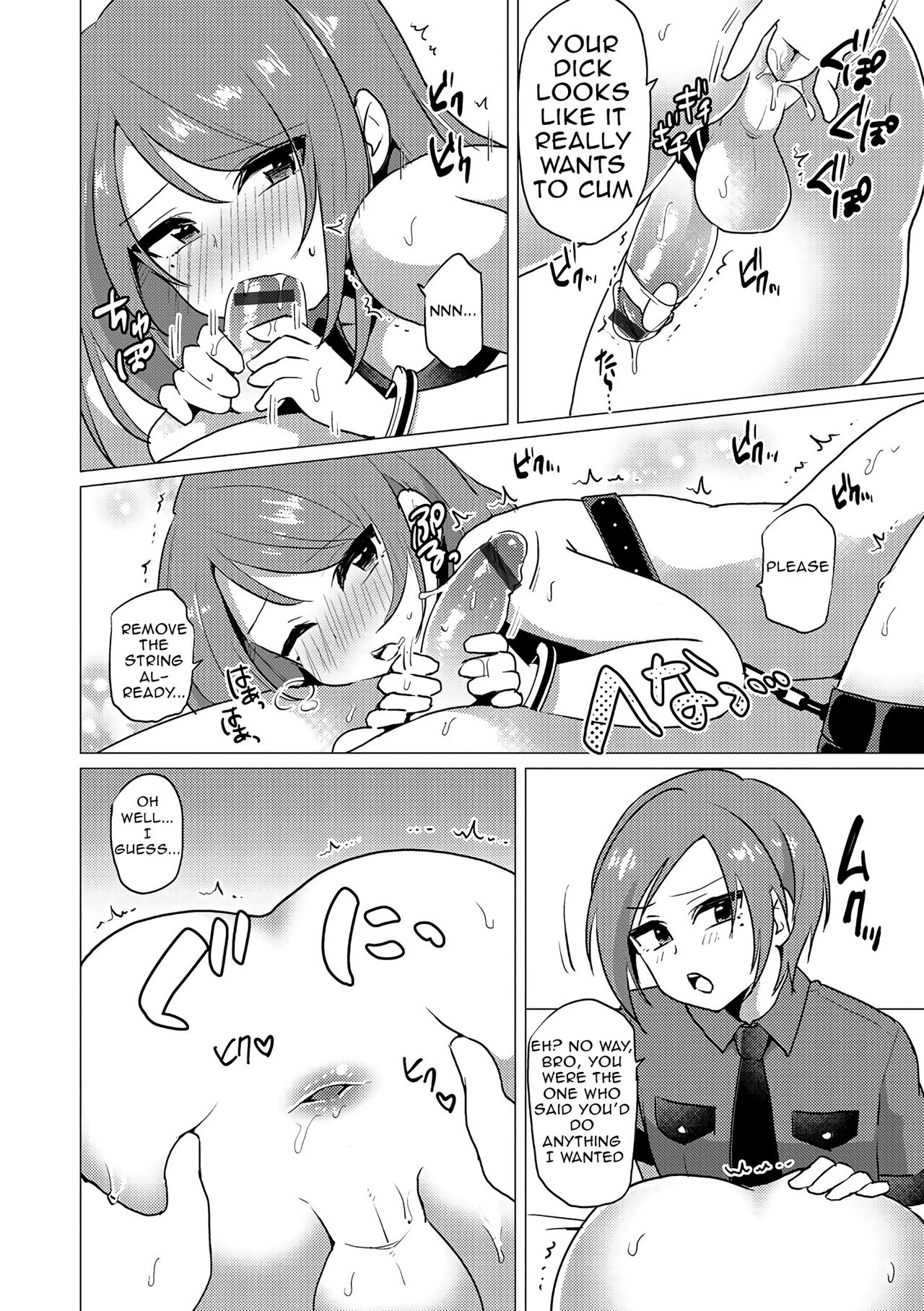 [うらくそ] SMツインズ (オトコのコHEAVEN'S DOOR 5) [英訳] [DL版]