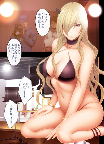 [クリムゾン] 妹のカレシにハメられた私