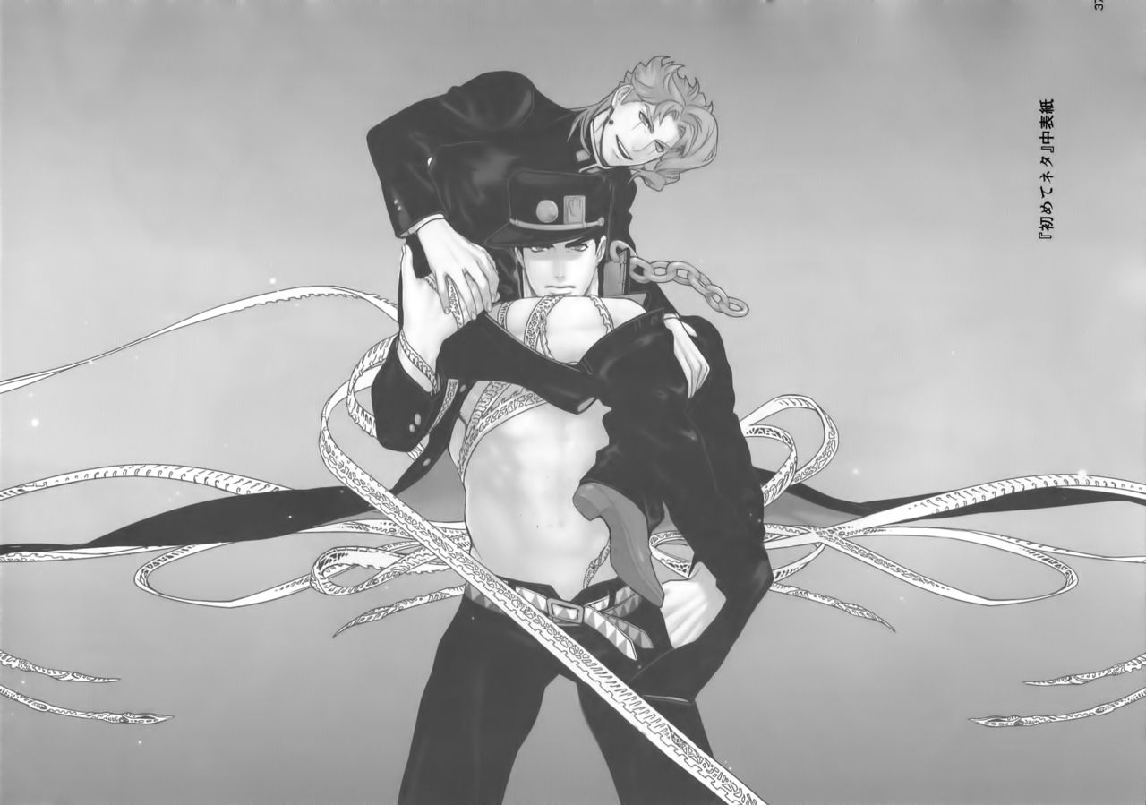 (スーパー・ザ・ワールド2017) [温度 (ぬるぬる)] ぬるぬる承花再録本2 (ジョジョの奇妙な冒険)