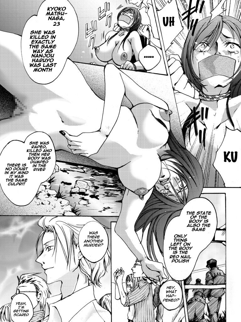 [Nightmare Express-悪夢の宅配便-] 欲望回帰第504章-働く女性の悲劇ストーリー#2鬼畜街・凌辱鬼の理髪師- [英訳]